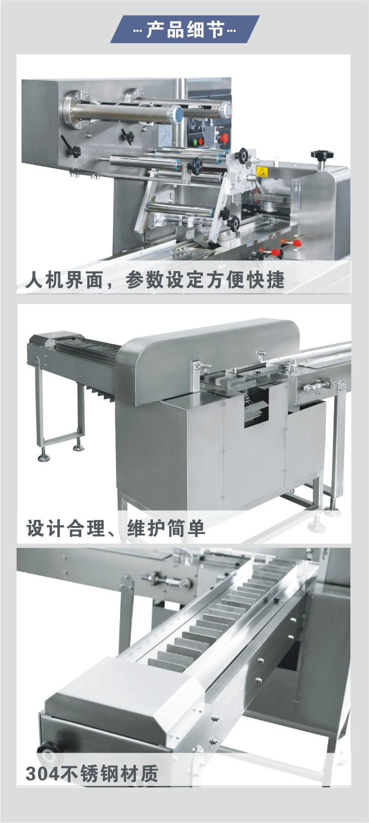 产品细节图.jpg