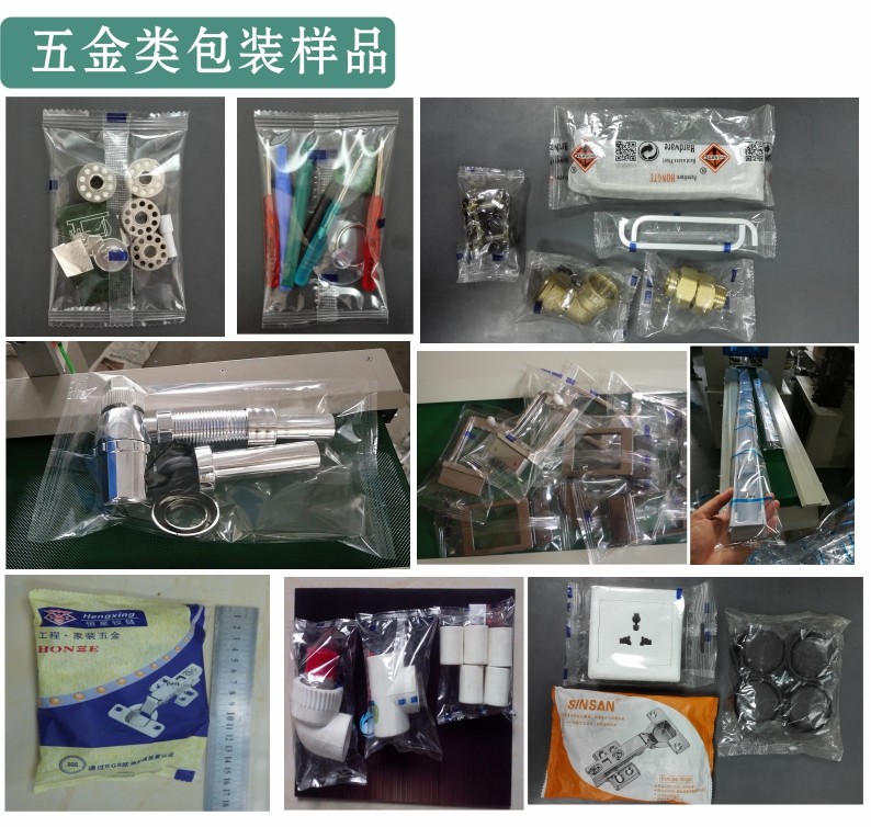 BG-350XSF三伺服枕式包装机
