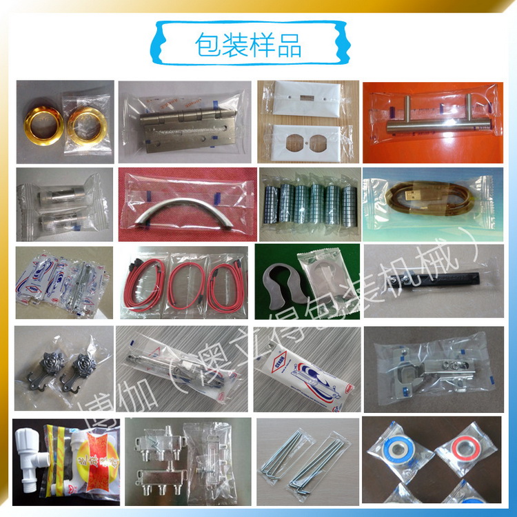 五金卫浴铝材包装样品.jpg