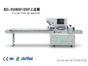 BG-350BSF/DSF上走膜包装机