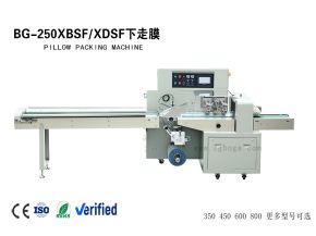 BG-250XDSF/250XBSF下走膜包装机